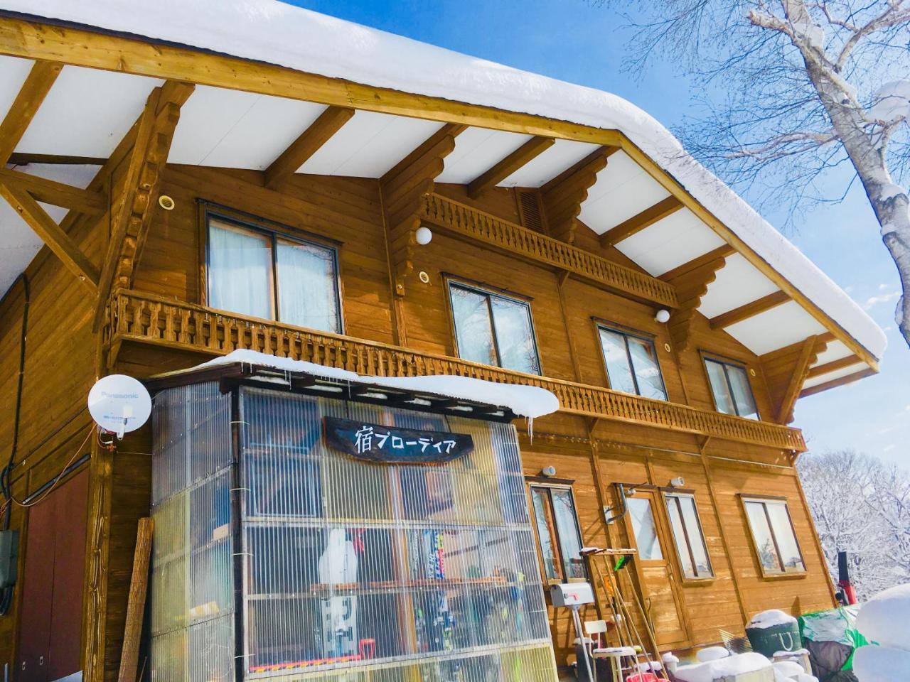 Yado Brodiaea Bed & Breakfast Myoko Eksteriør bilde