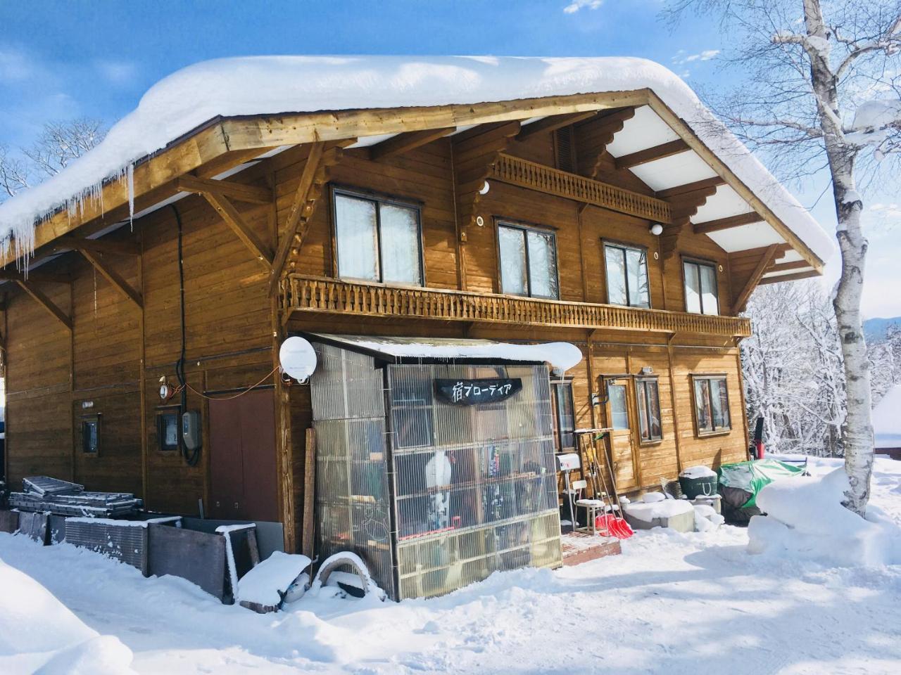 Yado Brodiaea Bed & Breakfast Myoko Eksteriør bilde